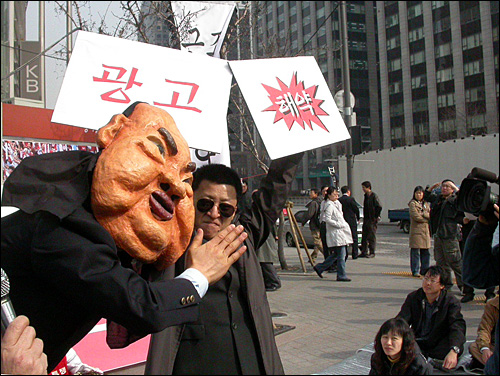 '동아일보 광고탄압 및 언론인 강제해직' 사태를 대학가에 알려온 마당극 '진동아굿'이 17일 31년만에 동아일보 사옥 앞에서 재연됐다. 